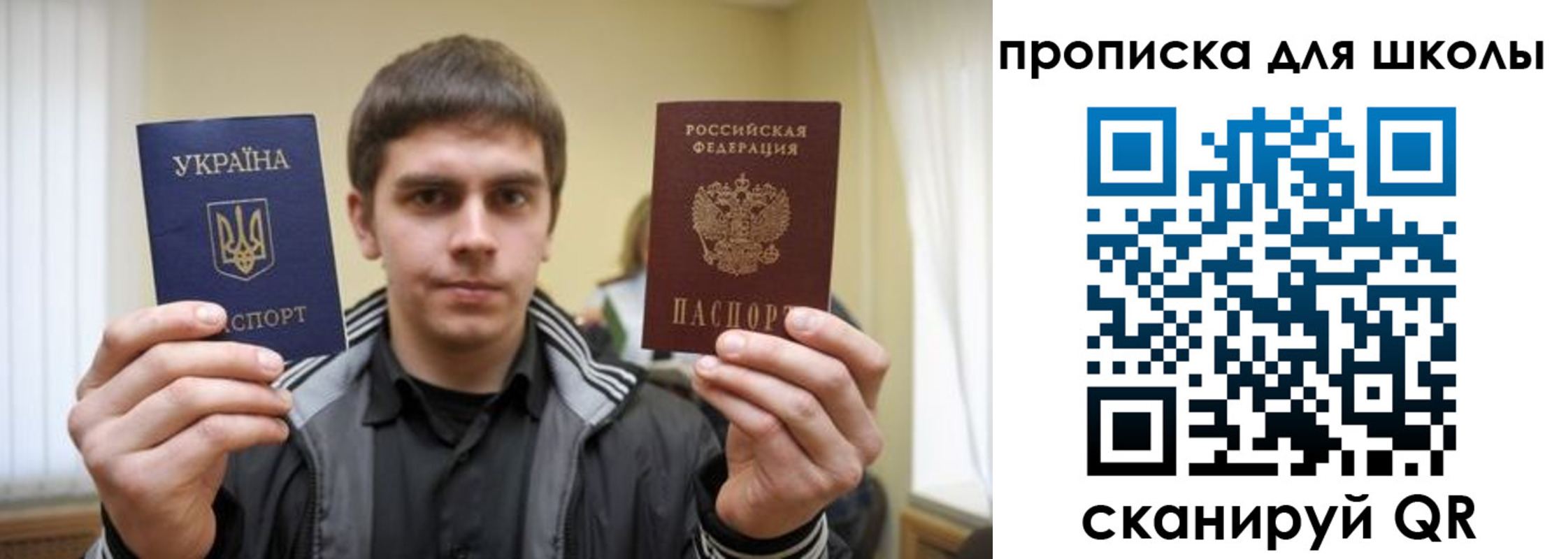 регистрация для дет. сада в Калачинске