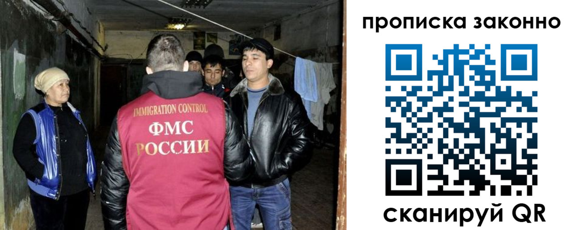 найти адрес прописки в Калачинске